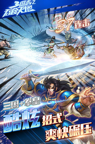 一款街机游戏里边有四个人物可选 2025耐玩的街机游戏盘点