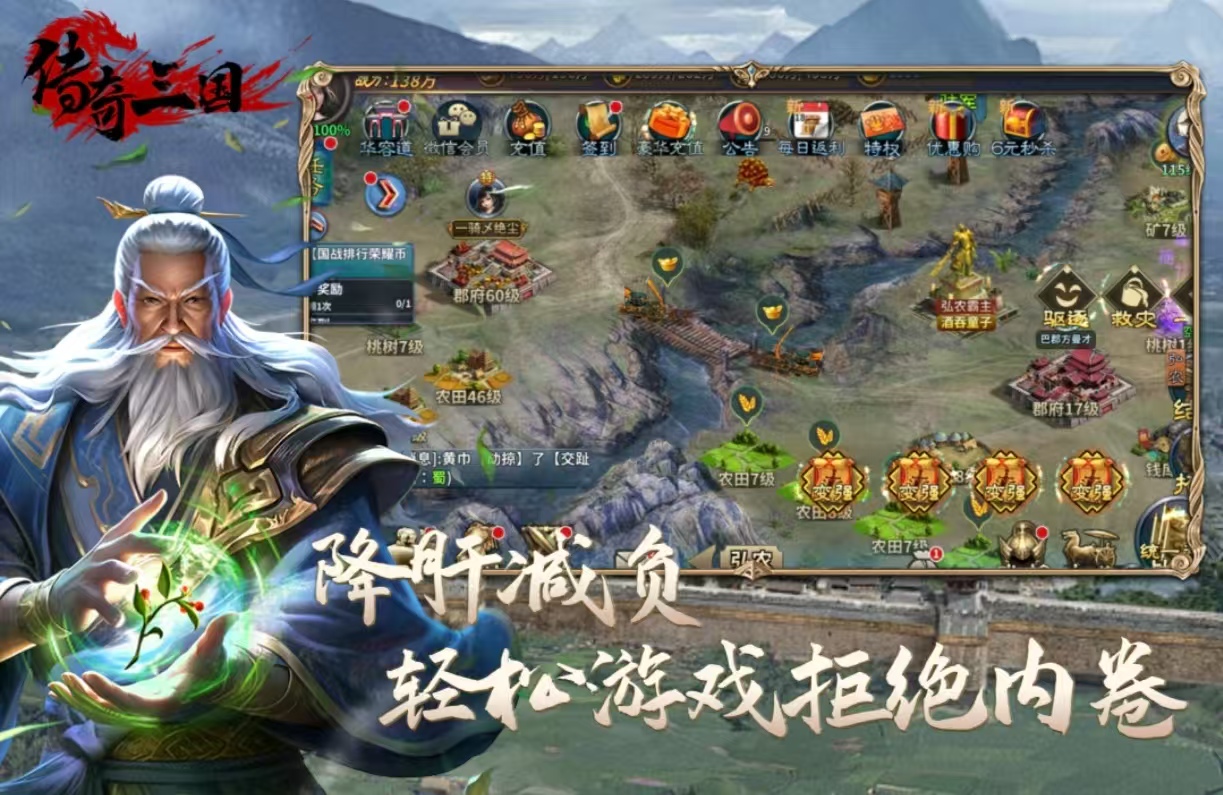 三国开局打黄巾贼是什么游戏 经典热门的三国手游大全2025