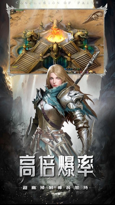 2025热门的三个奇迹游戏哪里下载 奇迹游戏下载分享