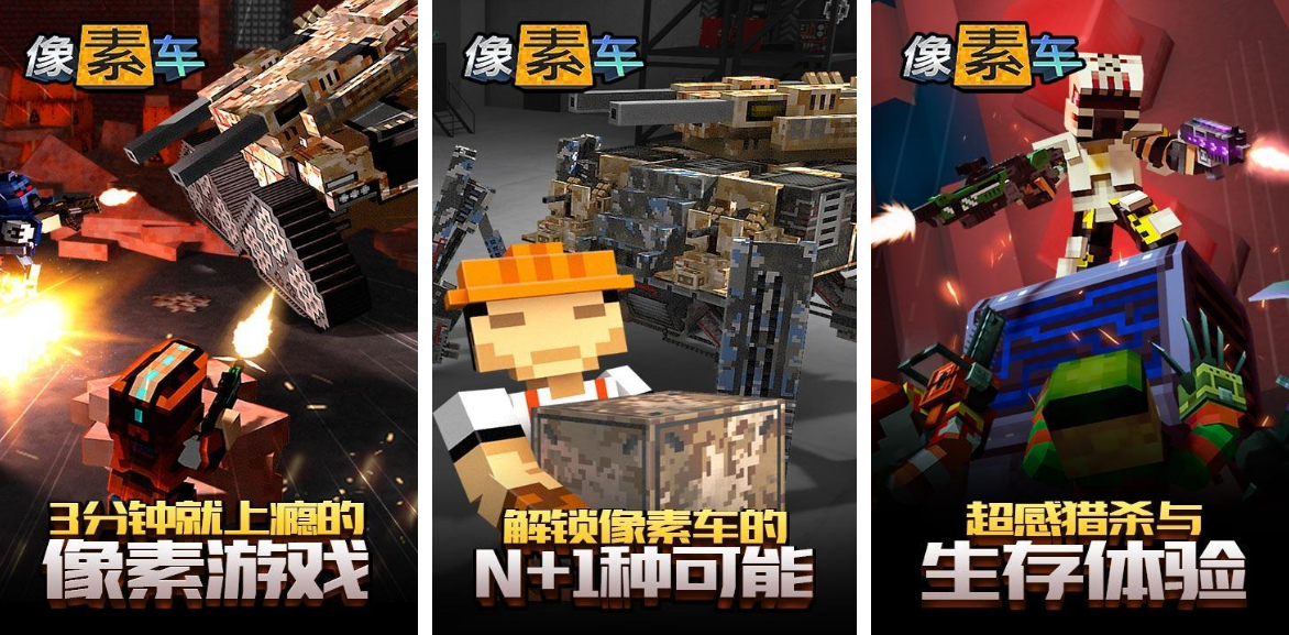 有趣的像素车手游有哪些 高人气的车辆手游下载大全2025