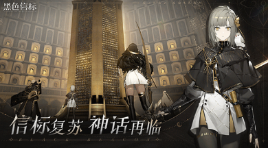 手机游戏二次元下载推荐 2025必玩的二次元游戏合集