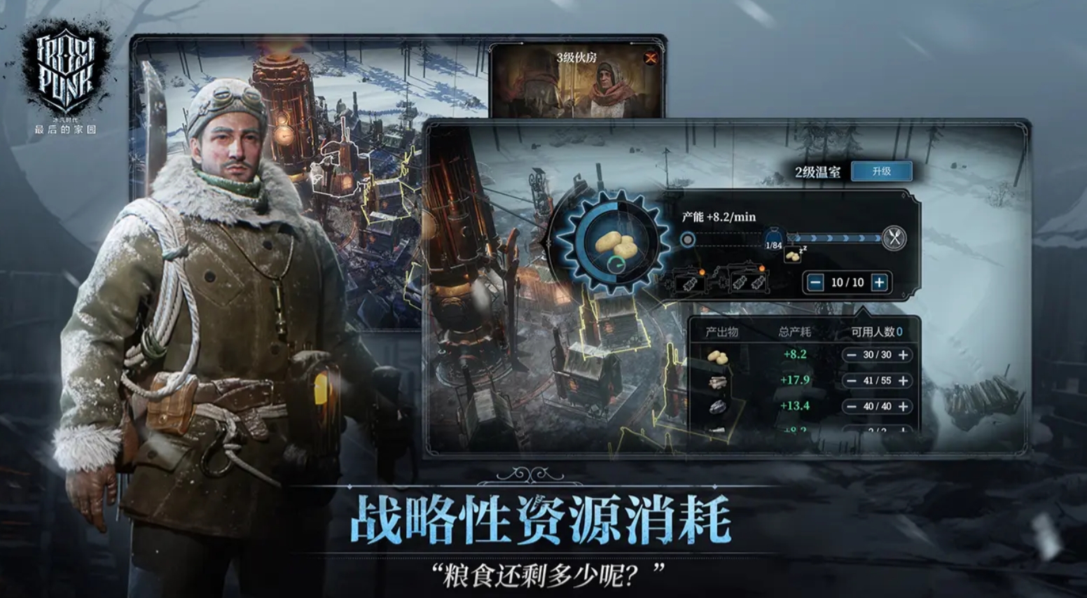 高人气的硬核手游盘点2025 好玩的硬核手游叫什么
