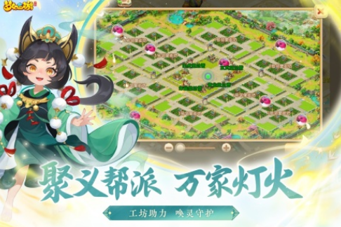 找一个很早以前的西游手游 2025有趣的西游手游盘点