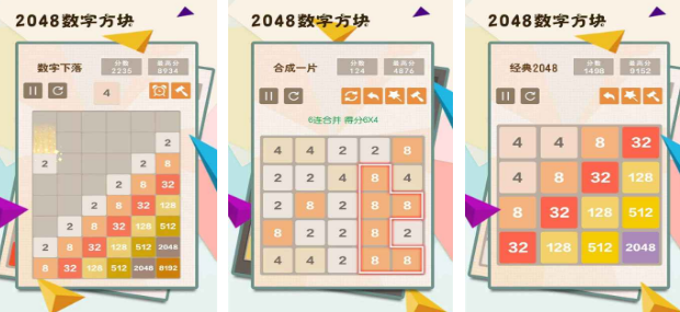 六年级必玩的10个游戏 2025有趣的六年级学生手游前10名