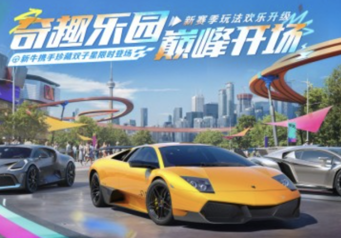 网易游戏下载推荐2025 网易热门高人气游戏合集