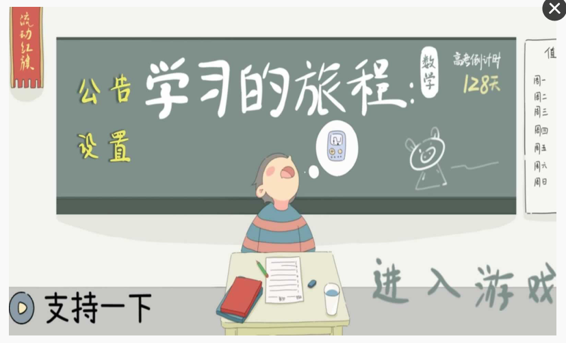 什么游戏填空一年级大全 2025有趣的儿童学习游戏汇总
