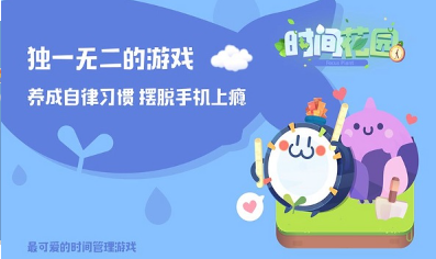 儿童专注力训练游戏下载 2025好玩的专注力游戏合集