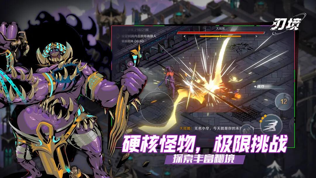 耐玩的硬核手游app下载 2025热门的硬核游戏有哪些