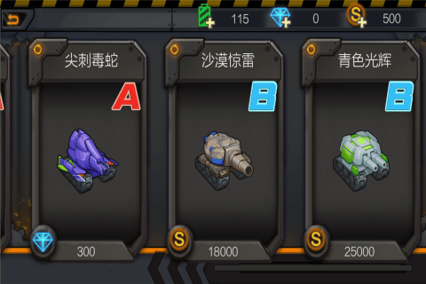 8090怀旧经典单机下载 2025必玩的怀旧游戏合集