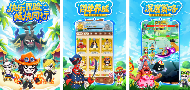 流行的同人游戏下载哪些 2025受欢迎的同人手游盘点