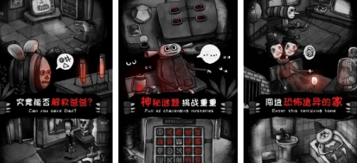 热门的解密游戏前五 有趣的解密手游下载推荐2025