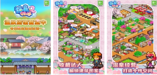 经典的经营类游戏前五 受欢迎的经营游戏大全2025