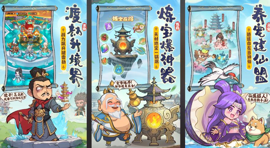 2025火爆手游有哪些 人气高的游戏合集