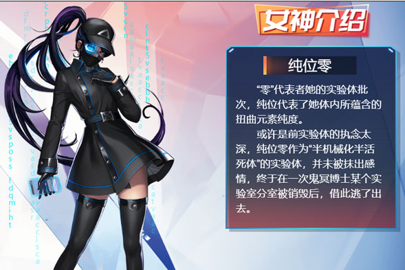 耐玩的女神游戏去哪里下载 2025必玩的女神游戏汇总