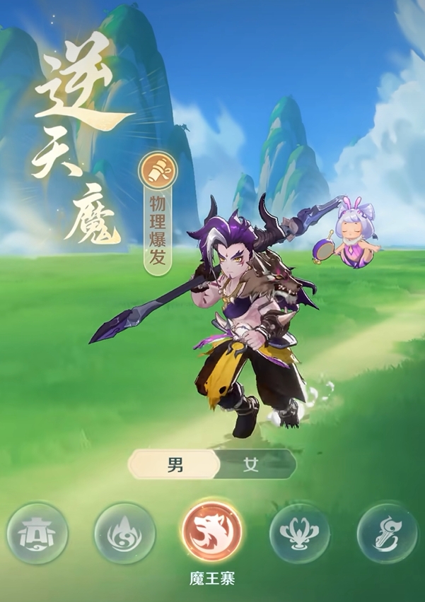灵兽大冒险魔王寨职业介绍 灵兽大冒险魔王寨怎么样