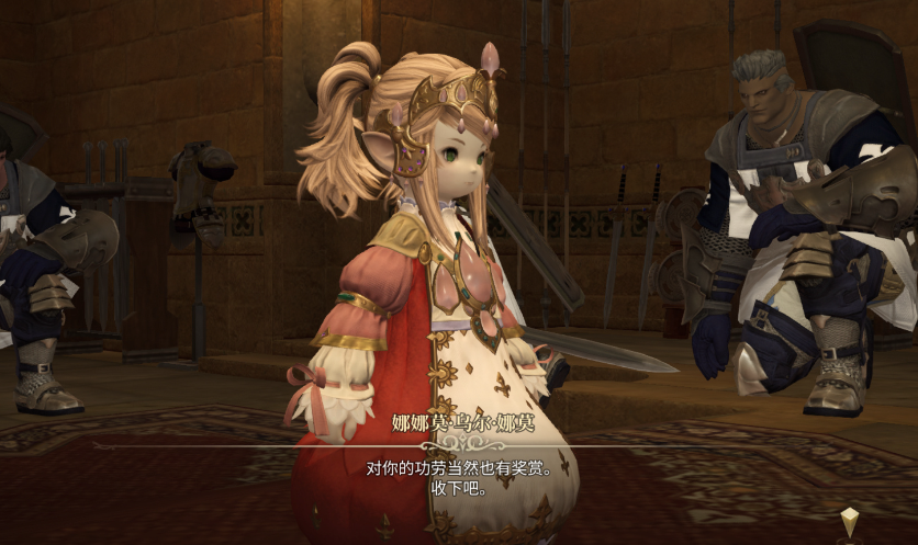 最终幻想14手游氪金吗 FF14手游不氪金能玩吗