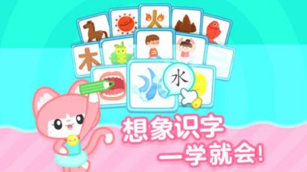 有趣的识字游戏有哪些 2025免费的汉字手游盘点合集