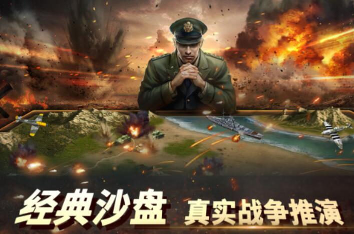 2025欧洲阵线二战游戏大全 人气高的欧洲二战手游盘点