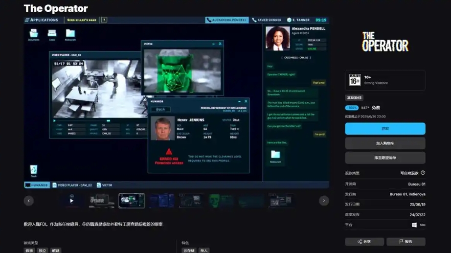 接线疑云黑屏闪退怎么办 TheOperator黑屏闪退应对方法分享