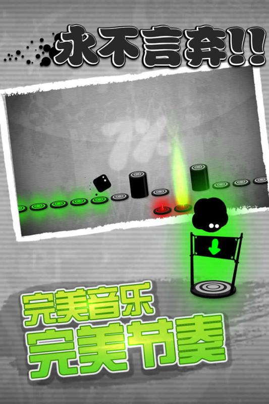 一个小黑球跟着节奏跳的游戏推荐 2025耐玩的永不言弃游戏汇总