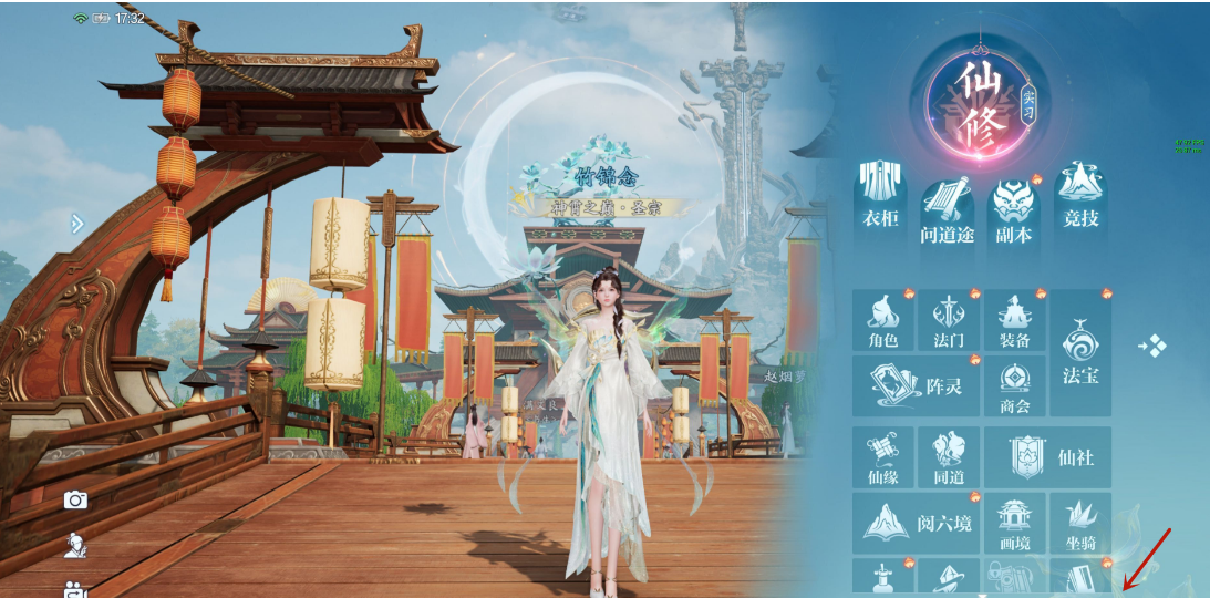 截图