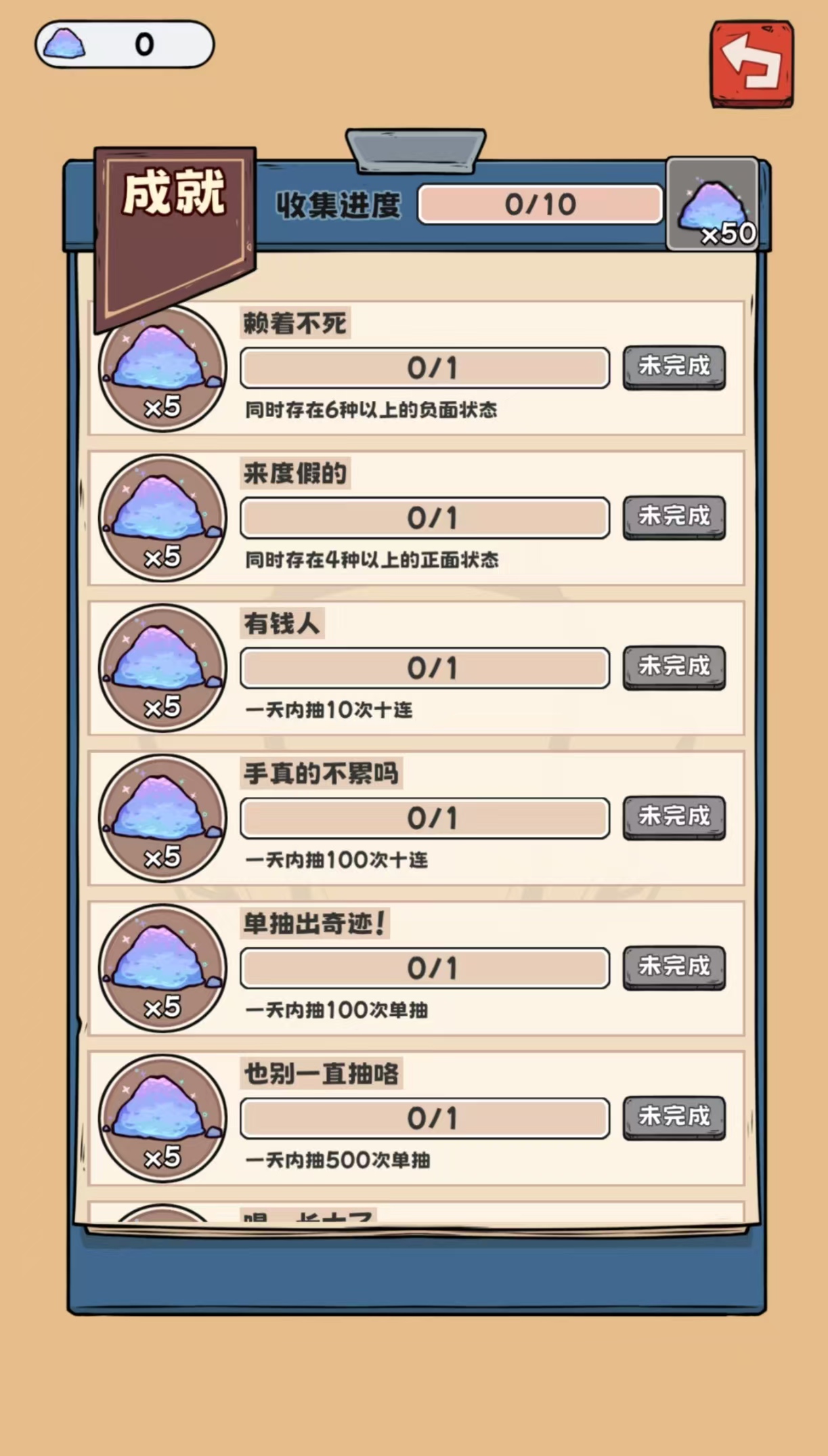 经典耐玩的抽卡收集类游戏有什么 好玩的抽卡类手游大全2025