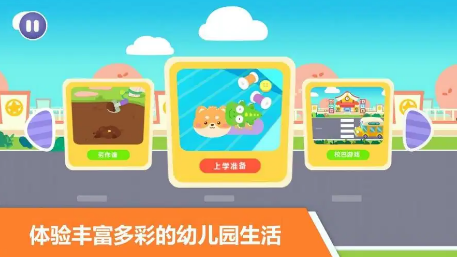 适合3～4岁幼儿简单游戏 2025三四岁孩子玩的手游推荐
