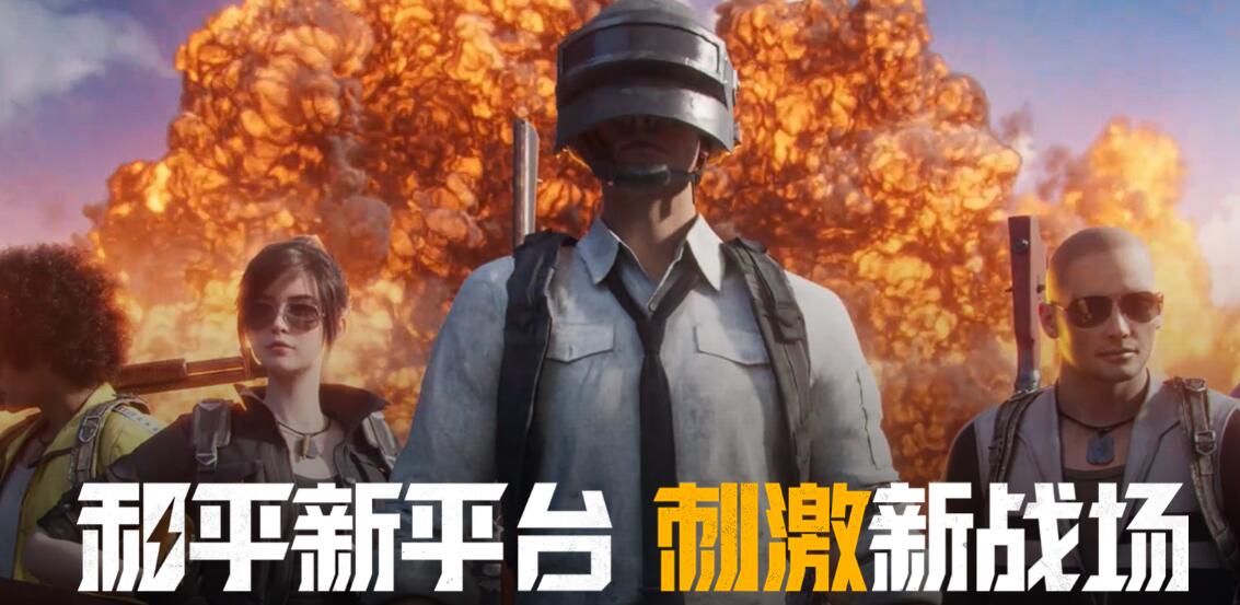 和平精英模拟器加速器哪个好 和平精英pc模拟器加速器分享