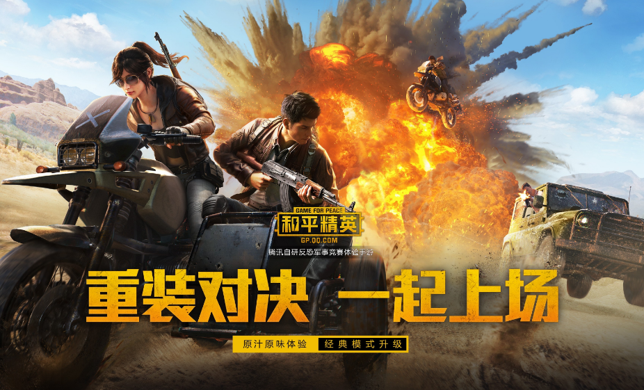 和平精英pc模拟器闪退掉线怎么办 和平精英pc模拟器经常卡如何处理