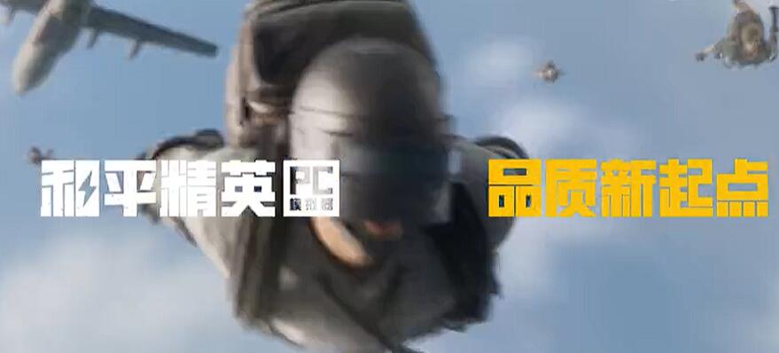 和平精英pc模拟器更新后卡顿怎么解决 和平精英pc模拟器更新变卡怎么办