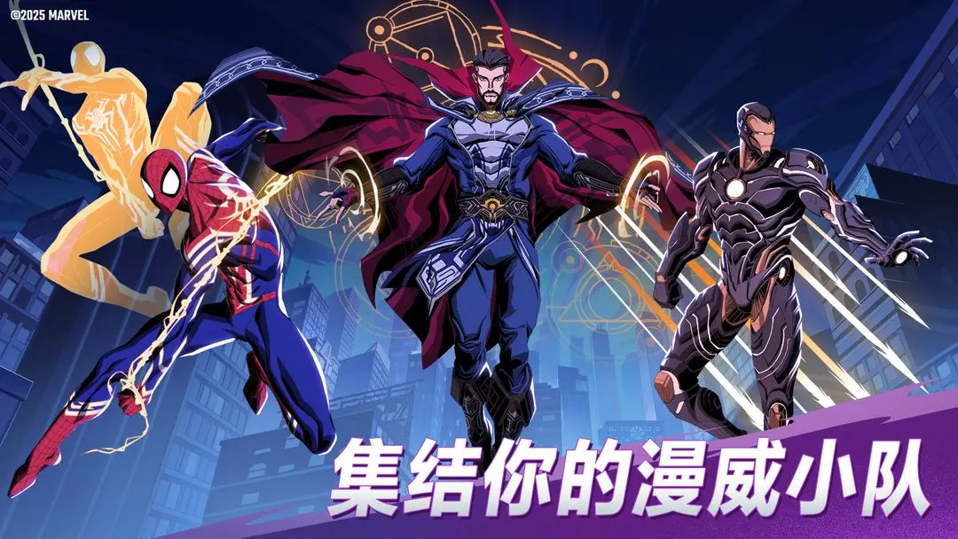 漫威秘法狂潮国际服卡顿怎么办 漫威秘法狂潮国际服加速器怎么用
