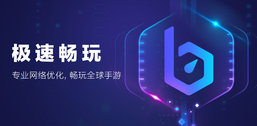 漫威秘法狂潮国际服怎么下载 漫威秘法狂潮国际服如何加速