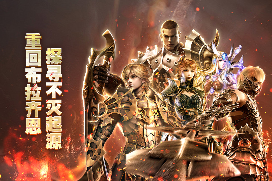 奇迹世界起源赈济流民任务完成地点详解