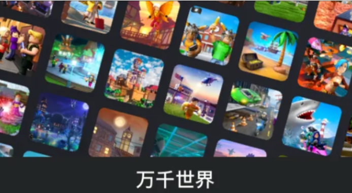 罗布乐思延迟丢包怎么办 罗布乐思延迟丢包解决方案