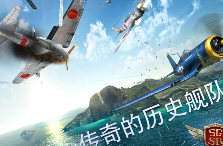 有趣的3d飞行射击手机游戏介绍2025 优质的3d飞行射击手机游戏汇总