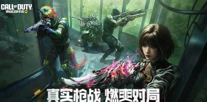 使命召唤系列闪退卡顿怎么解决 COD21闪退卡顿解决方法