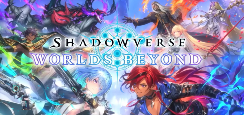 ShadowverseWorldsBeyond掉线掉帧怎么解决