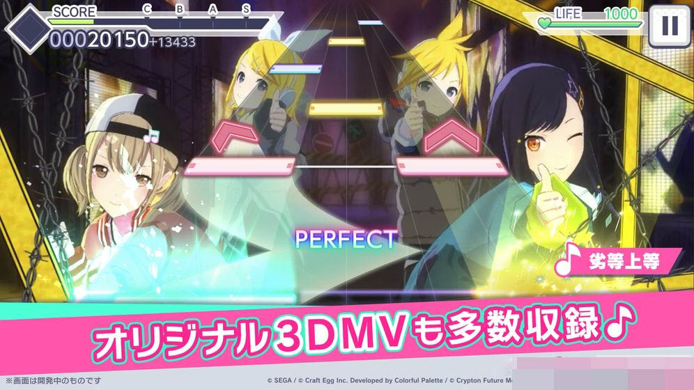 ProjectSEKAIColorfulStage闪退卡顿解决办法