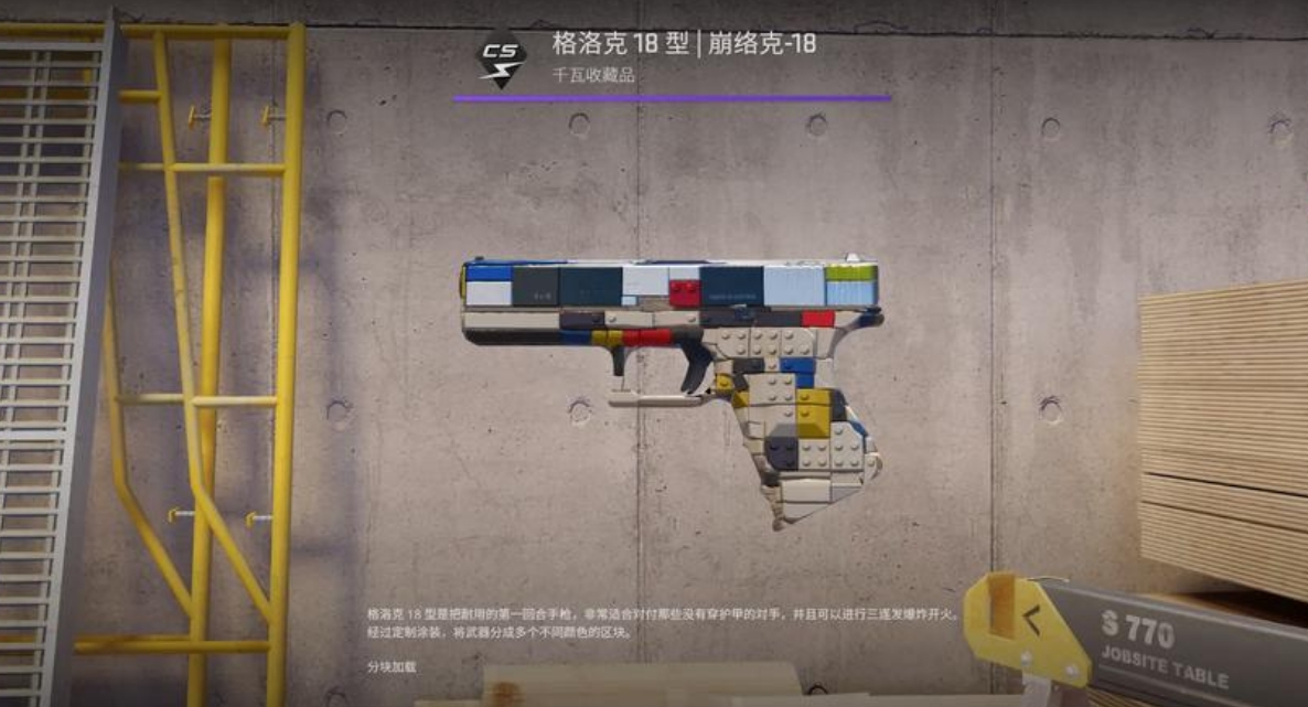 CS2国服加速器怎么选 CS2加速器使用推荐