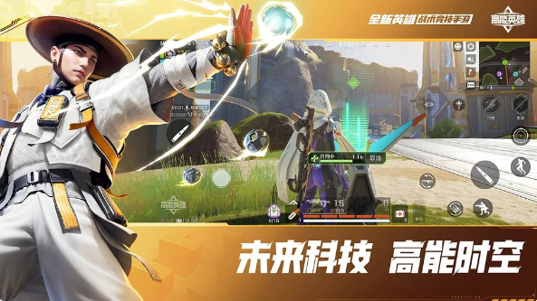 经典的光子游戏大全列表 2025流行的光子游戏下载推荐