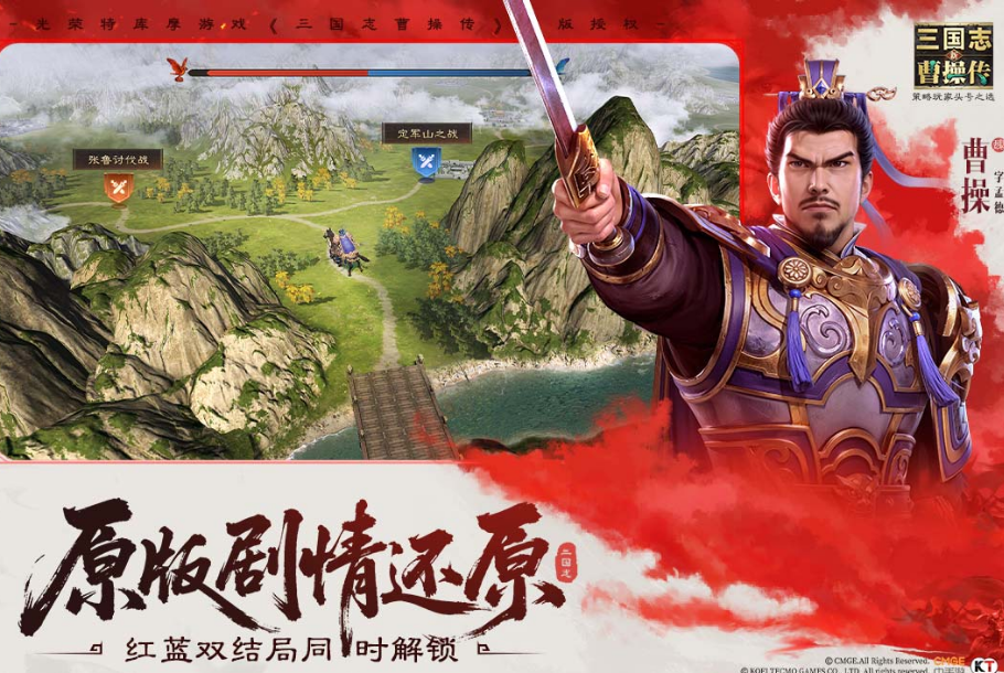 三国类手游哪个好玩 2025受欢迎的三国手游盘点