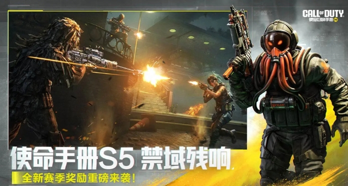 使命召唤手游延迟很高怎么回事 使命召唤手游延迟原因分析