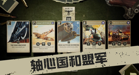 二战卡牌回合制手游推荐 2025必玩的二战卡牌回合制游戏盘点
