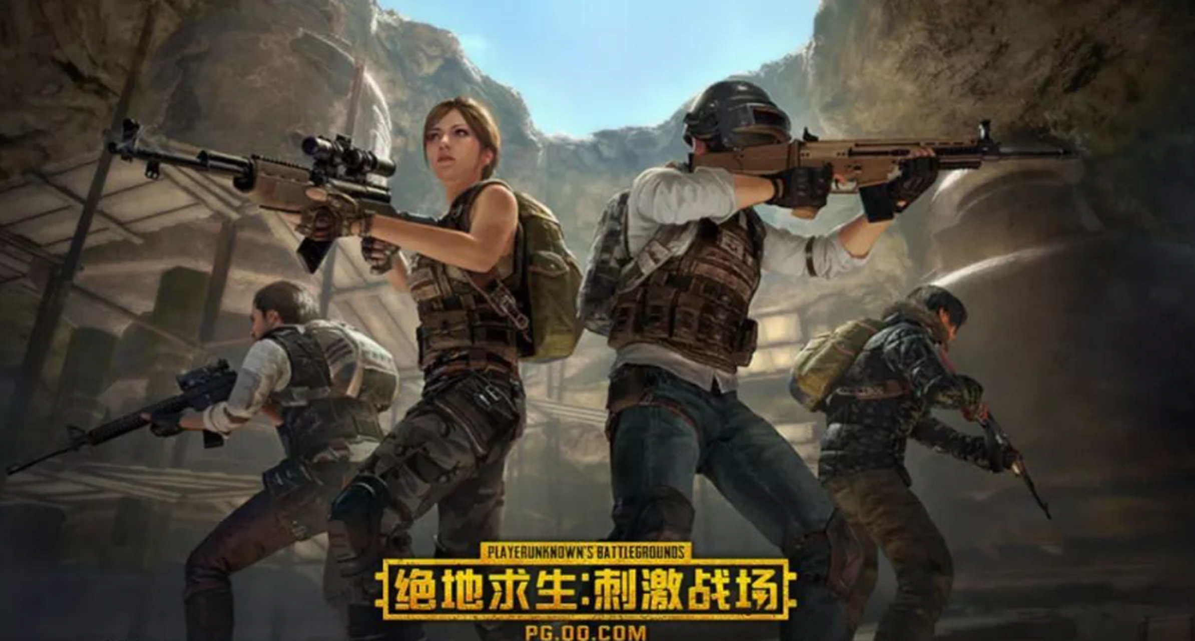 PUBGM下载慢如何解决 PUBGM游戏加速器下载分享