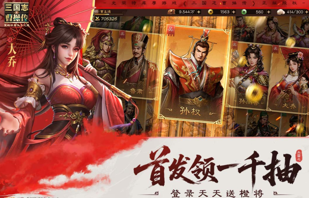 可以充月卡的手游下载推荐 有趣的联机游戏大全2025