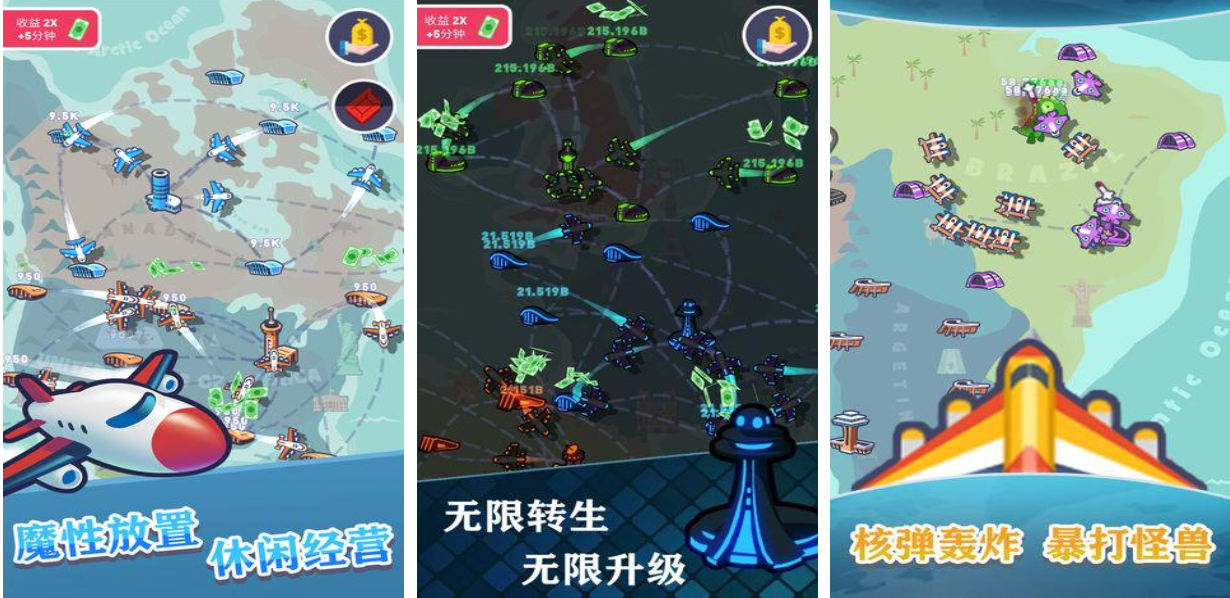 免费的开飞机模拟器游戏下载 流行的飞机模拟游戏推荐2025