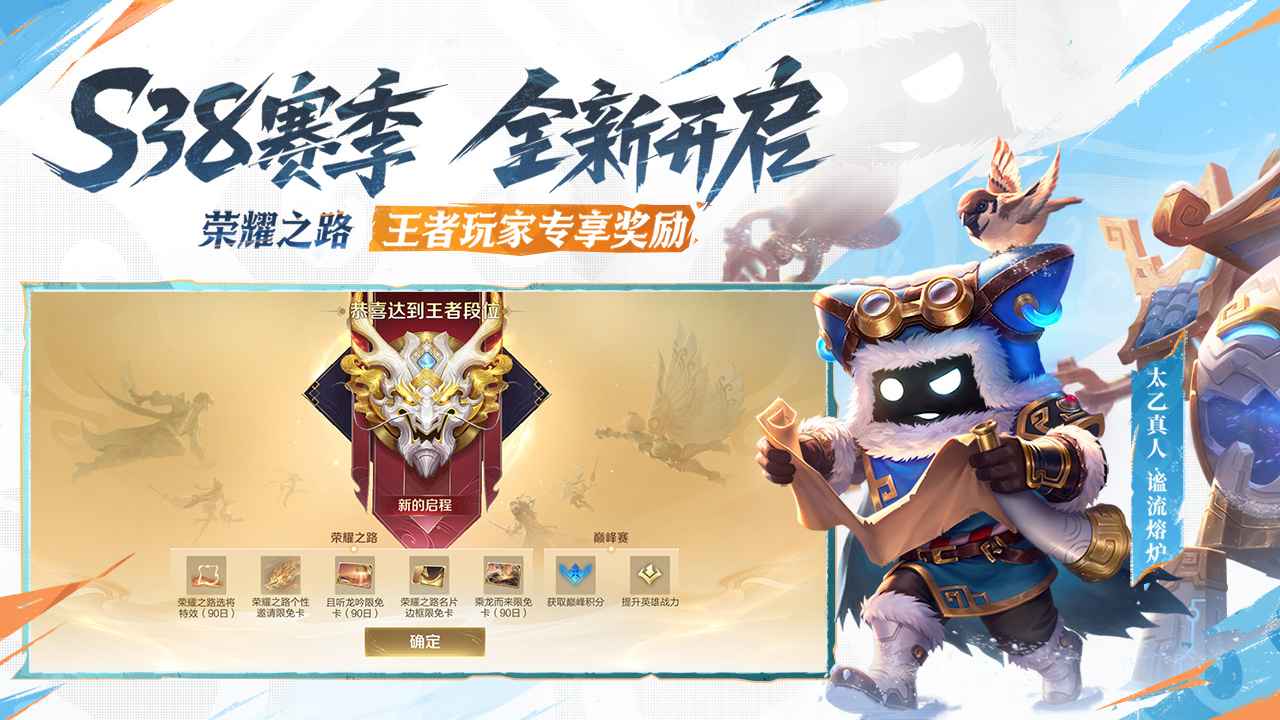 2026王者荣耀账号估价指南：5大交易平台卖号价格对比与估值方法