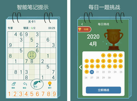 孩子益智游戏推荐什么 有趣的益智手游下载推荐2025