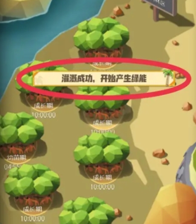 碳碳岛浇水操作方法 碳碳岛怎么浇水