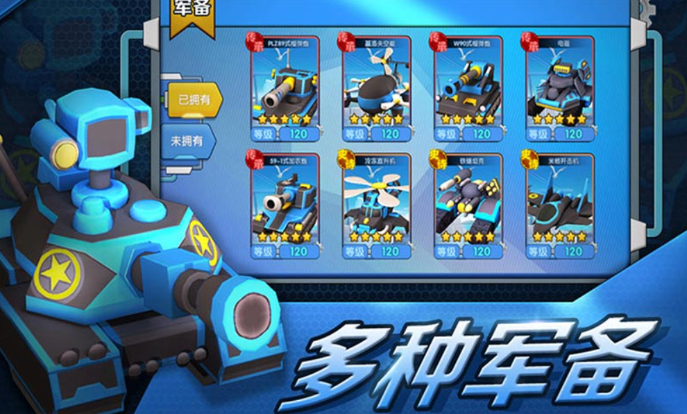 家园防线下载链接 家园防线预约地址